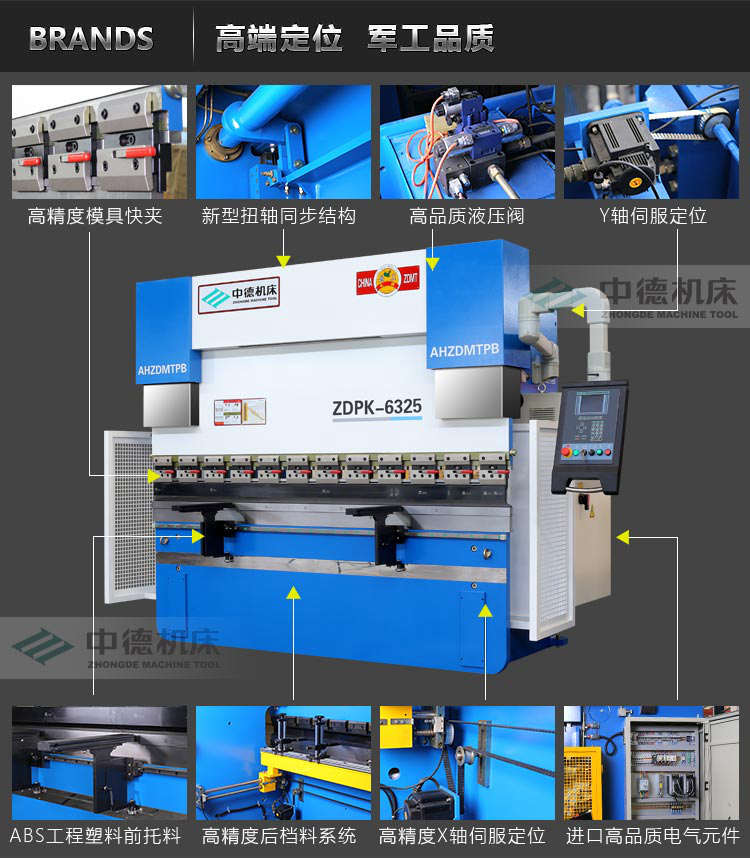 ZDPK-6325E300內(nèi)容詳情頁4 ZDPK-6325E300內(nèi)容詳情頁4