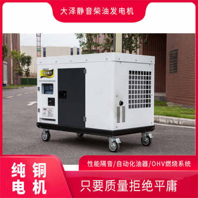 TO22000ET靜音柴油發(fā)電機(jī) 融合美學(xué)與功能的人性化設(shè)計(jì)探析